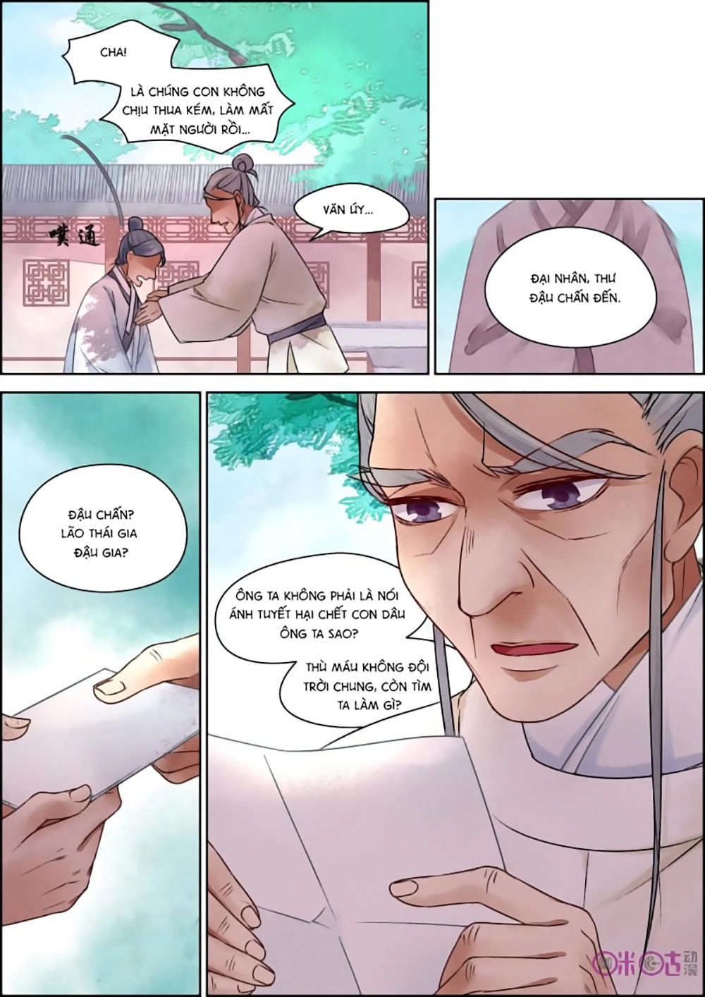 Cửu Trùng Tử Chapter 23 - 6