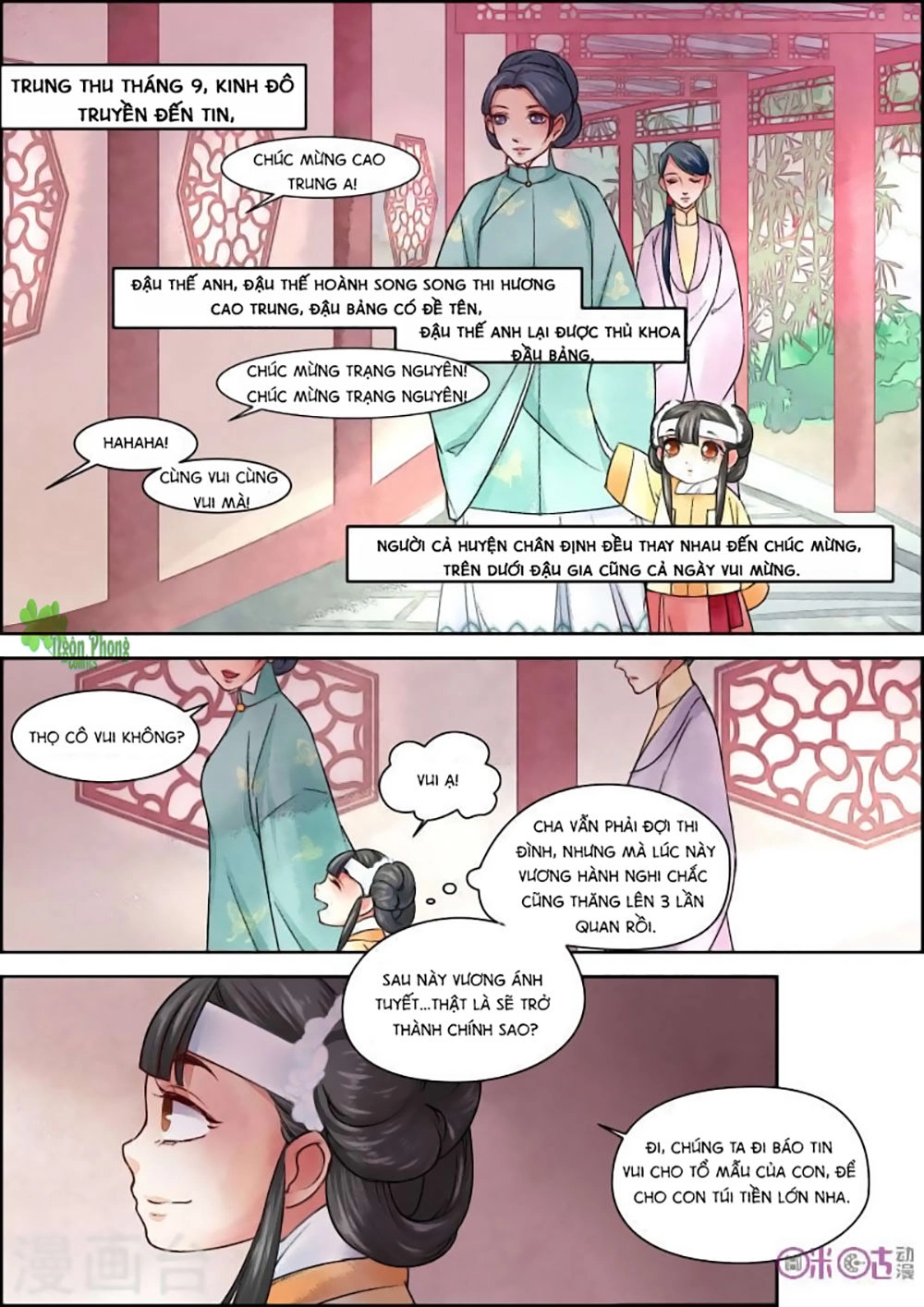 Cửu Trùng Tử Chapter 24 - 2