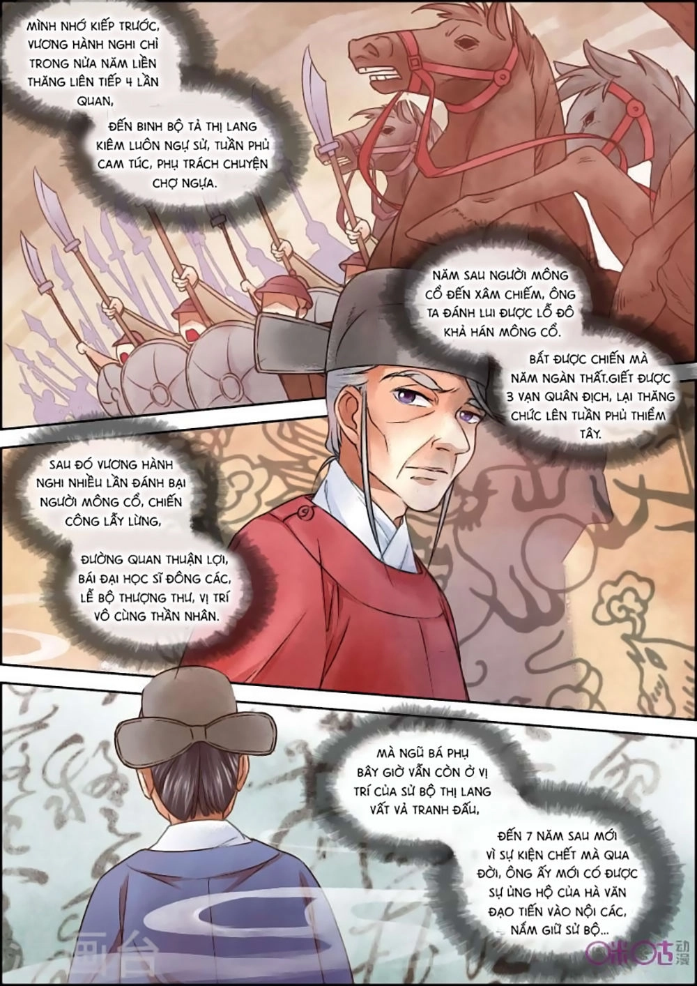 Cửu Trùng Tử Chapter 24 - 3