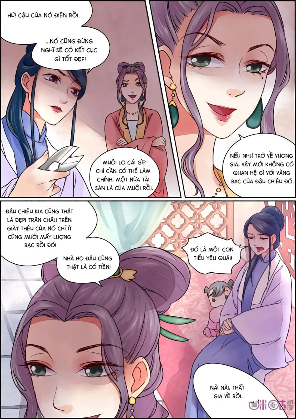 Cửu Trùng Tử Chapter 25 - 6