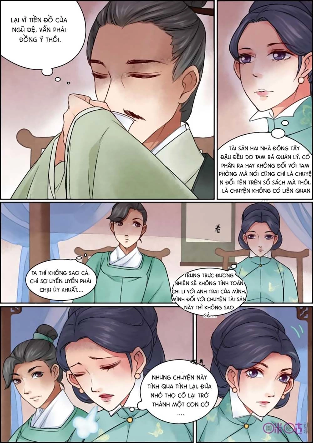 Cửu Trùng Tử Chapter 26 - 8