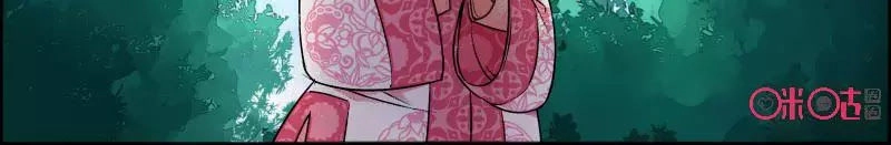 Cửu Trùng Tử Chapter 32 - 14