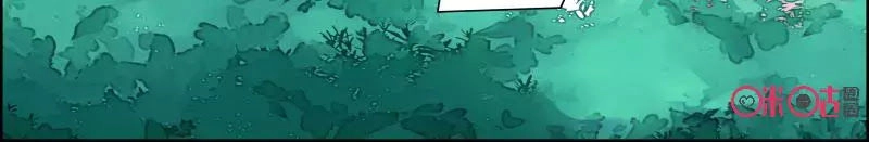 Cửu Trùng Tử Chapter 32 - 18