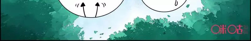 Cửu Trùng Tử Chapter 33 - 6