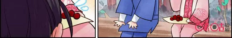 Cửu Trùng Tử Chapter 33 - 16