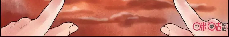 Cửu Trùng Tử Chapter 33 - 20