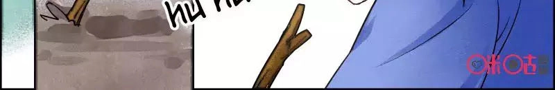 Cửu Trùng Tử Chapter 34 - 18