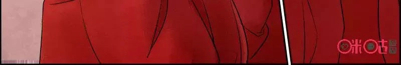 Cửu Trùng Tử Chapter 37 - 14