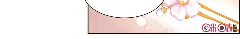 Cửu Trùng Tử Chapter 38 - 12