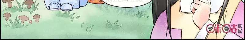 Cửu Trùng Tử Chapter 38 - 16