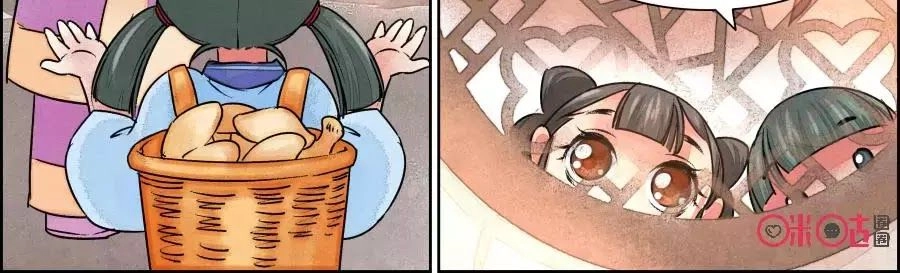 Cửu Trùng Tử Chapter 38 - 20