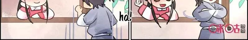 Cửu Trùng Tử Chapter 39 - 14