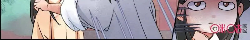 Cửu Trùng Tử Chapter 40 - 4