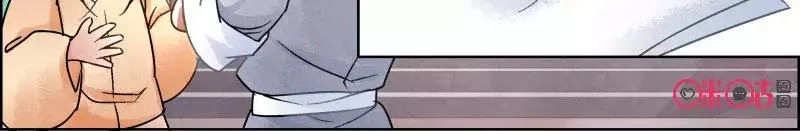 Cửu Trùng Tử Chapter 40 - 6