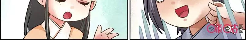 Cửu Trùng Tử Chapter 40 - 10