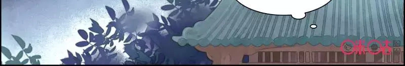 Cửu Trùng Tử Chapter 42 - 4