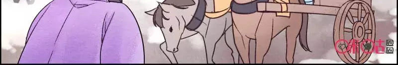 Cửu Trùng Tử Chapter 43 - 12