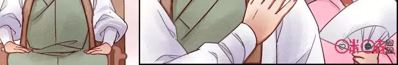 Cửu Trùng Tử Chapter 43 - 16