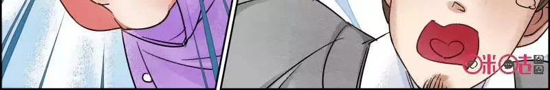 Cửu Trùng Tử Chapter 44 - 8