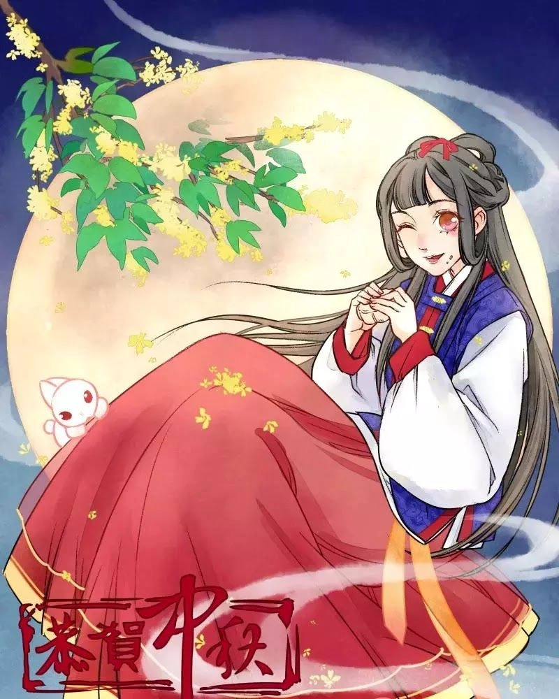 Cửu Trùng Tử Chapter 45 - 1