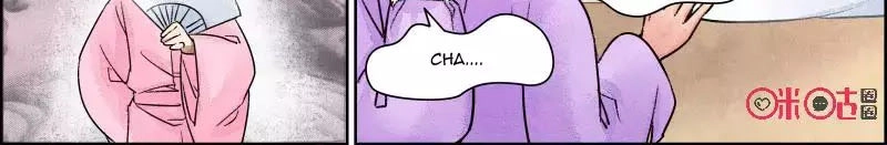 Cửu Trùng Tử Chapter 45 - 6