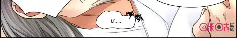 Cửu Trùng Tử Chapter 45 - 14