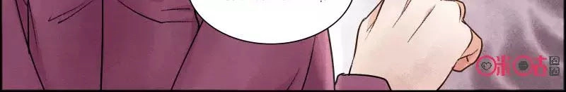 Cửu Trùng Tử Chapter 46 - 8