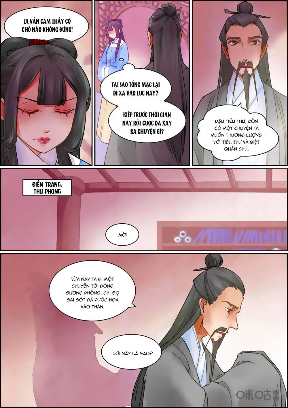 Cửu Trùng Tử Chapter 52 - 4