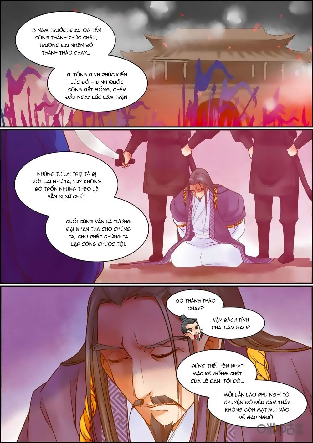 Cửu Trùng Tử Chapter 52 - 7