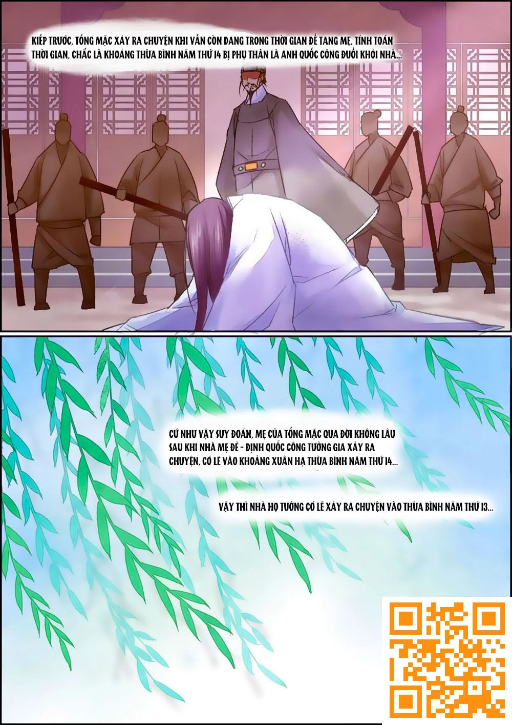 Cửu Trùng Tử Chapter 53 - 1