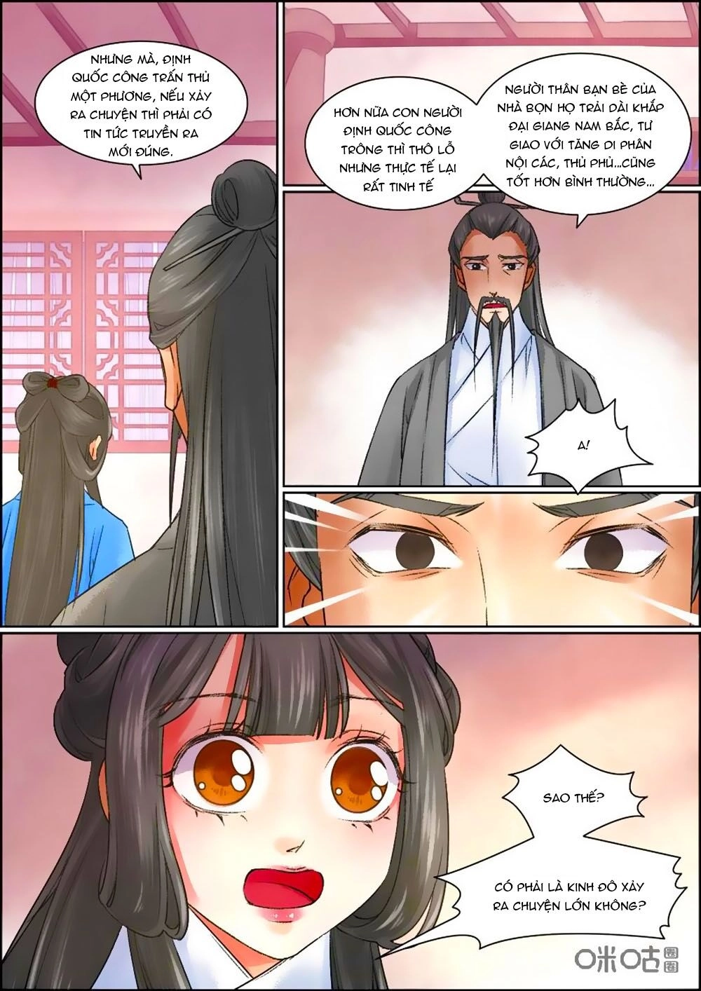 Cửu Trùng Tử Chapter 53 - 8