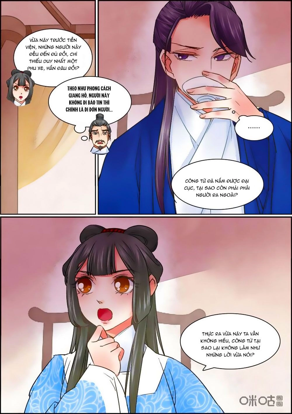 Cửu Trùng Tử Chapter 55 - 8