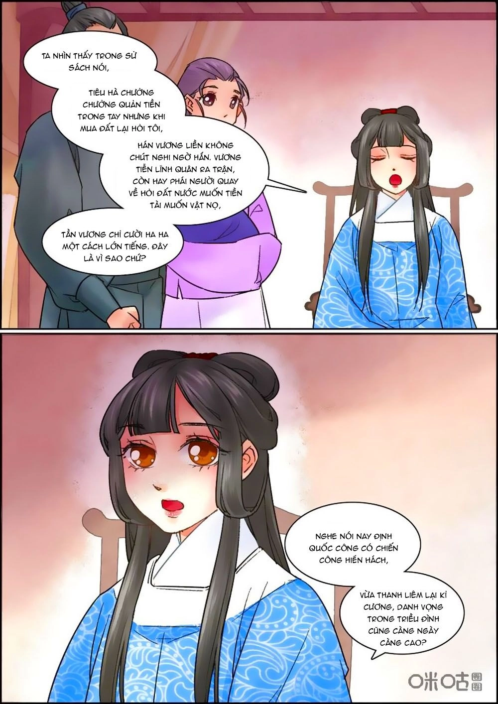 Cửu Trùng Tử Chapter 56 - 9