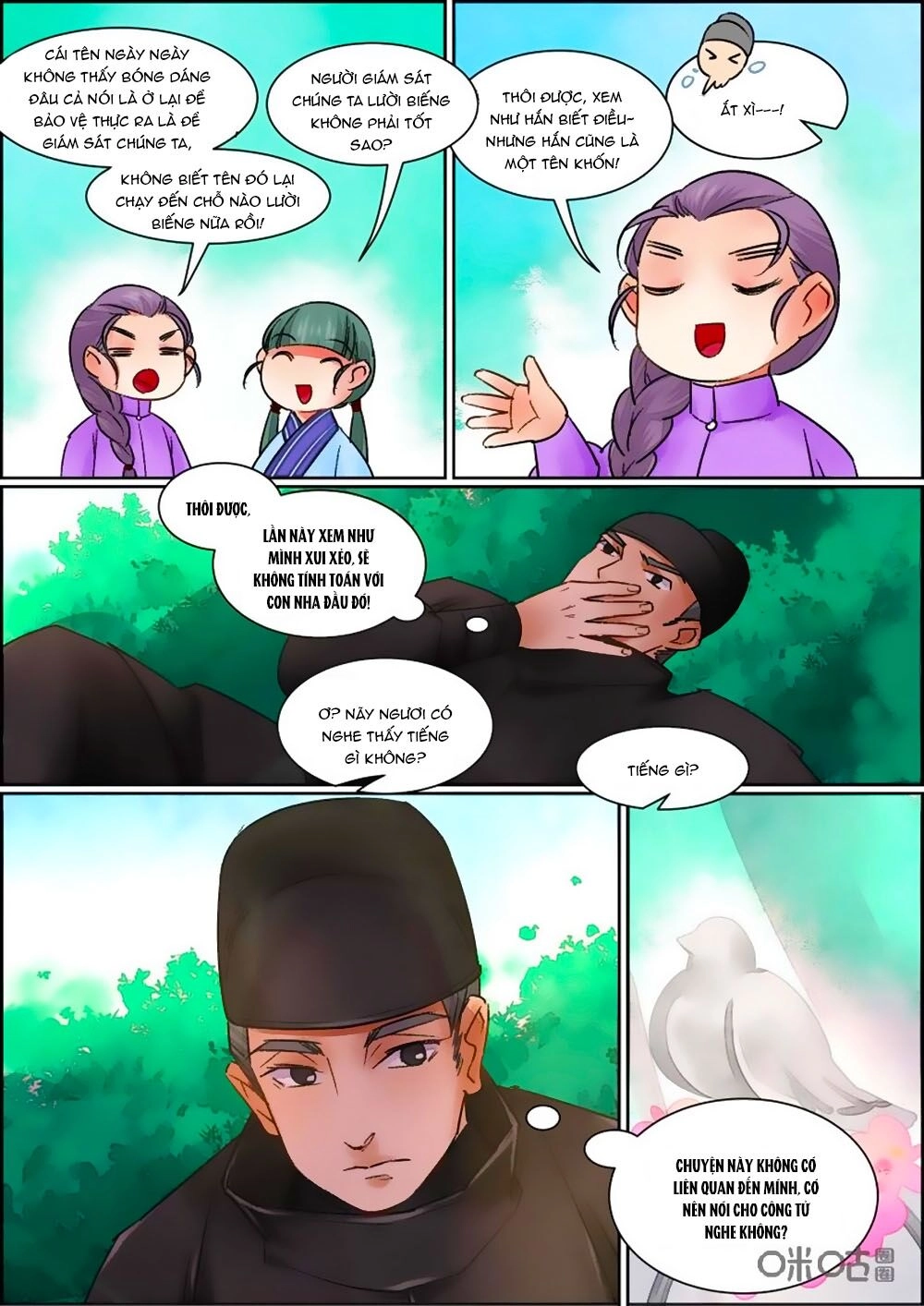 Cửu Trùng Tử Chapter 58 - 6