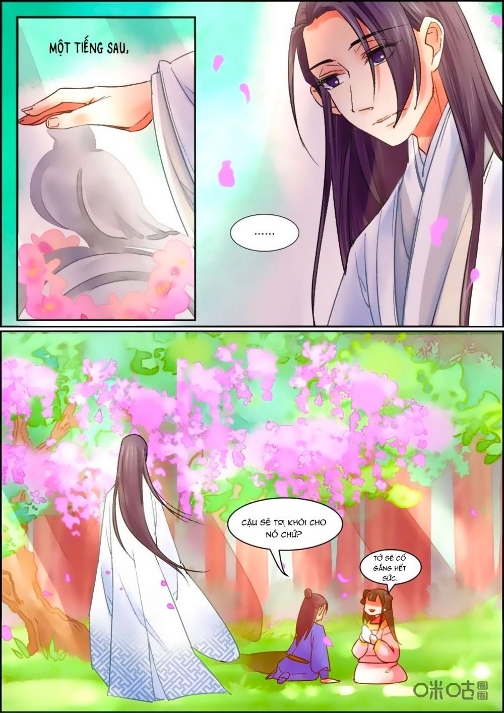 Cửu Trùng Tử Chapter 58 - 7