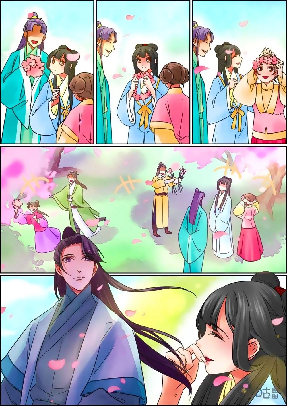 Cửu Trùng Tử Chapter 59 - 7