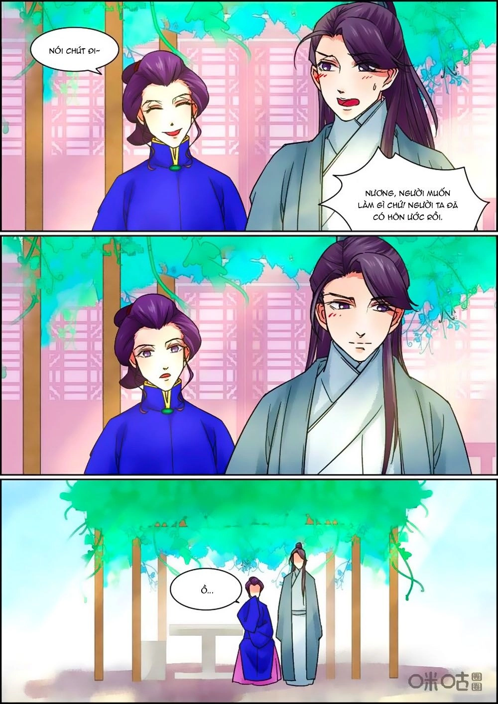 Cửu Trùng Tử Chapter 61 - 7