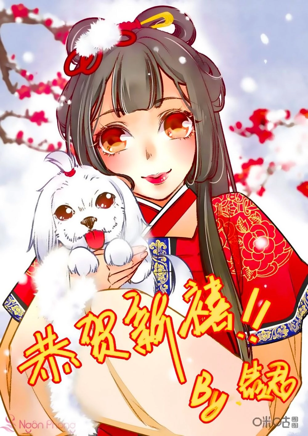 Cửu Trùng Tử Chapter 62 - 1