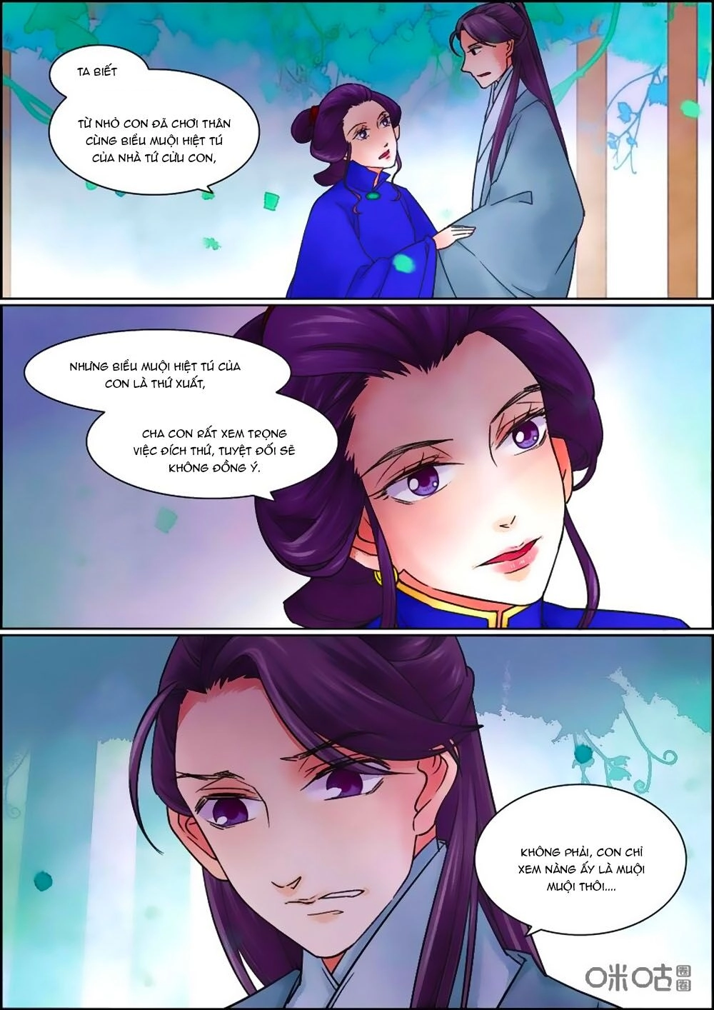 Cửu Trùng Tử Chapter 62 - 3