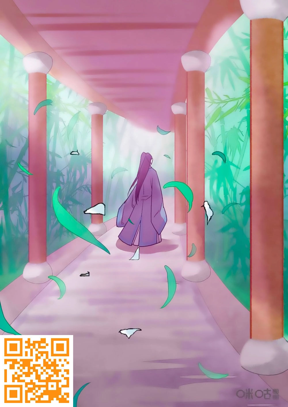 Cửu Trùng Tử Chapter 62 - 13