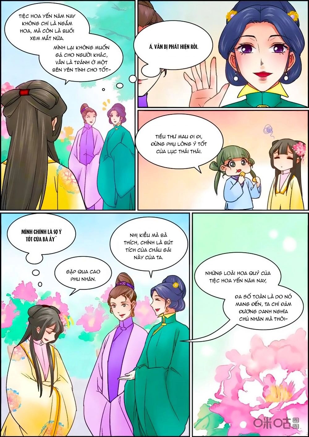 Cửu Trùng Tử Chapter 65 - 2