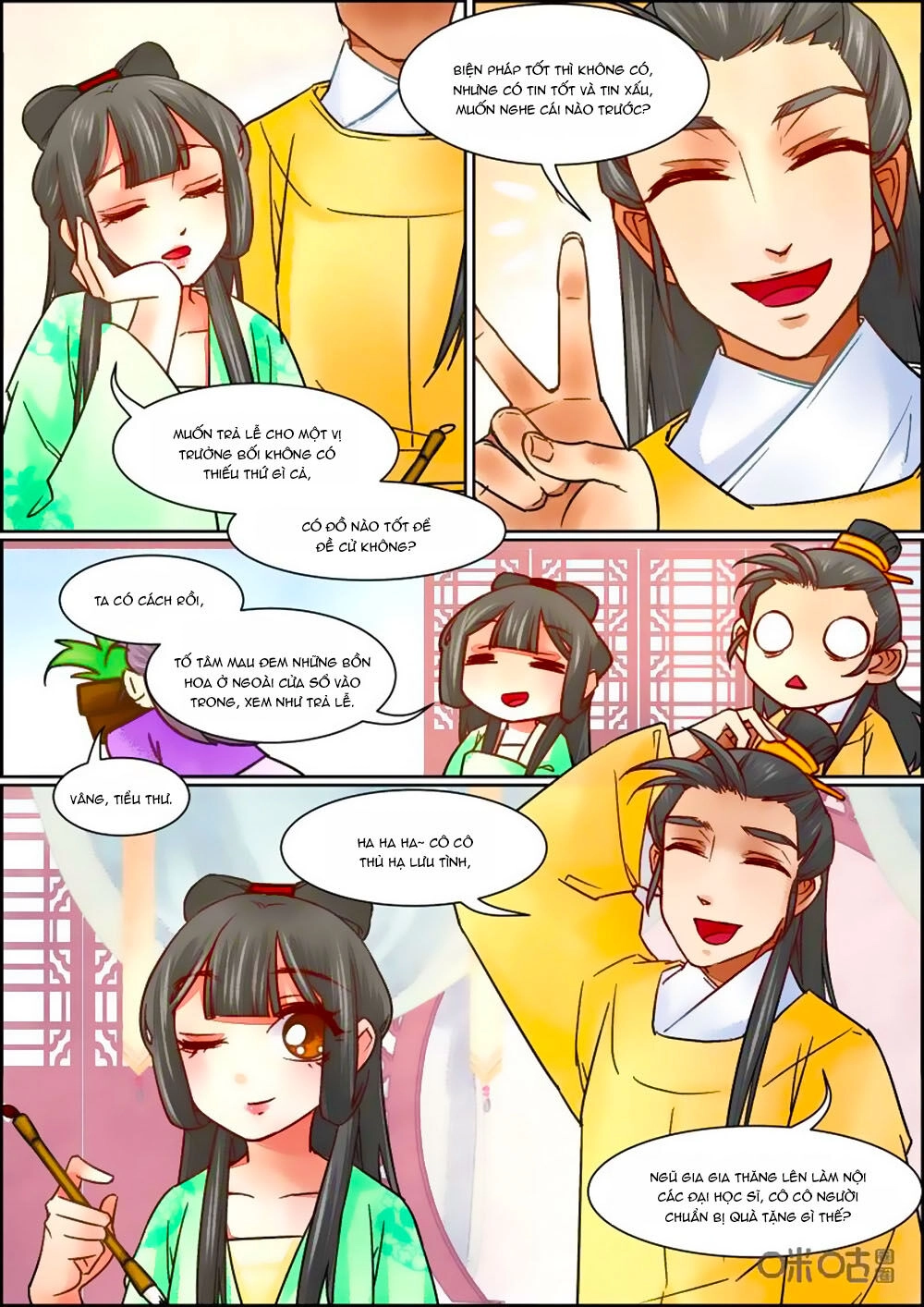 Cửu Trùng Tử Chapter 74 - 7