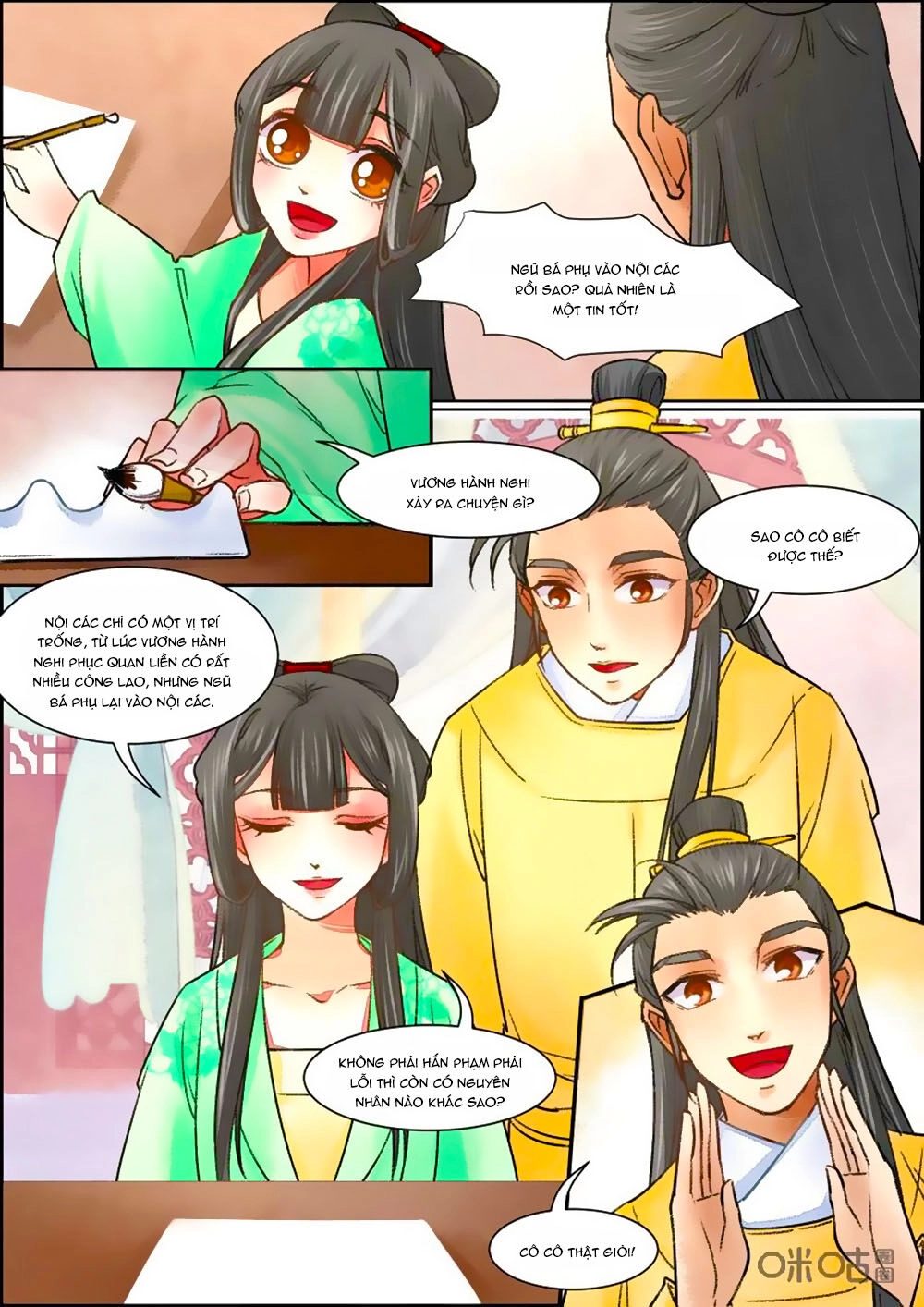 Cửu Trùng Tử Chapter 74 - 8