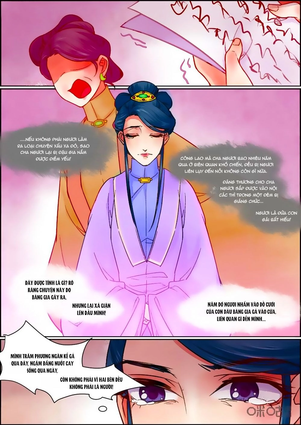 Cửu Trùng Tử Chapter 75 - 3