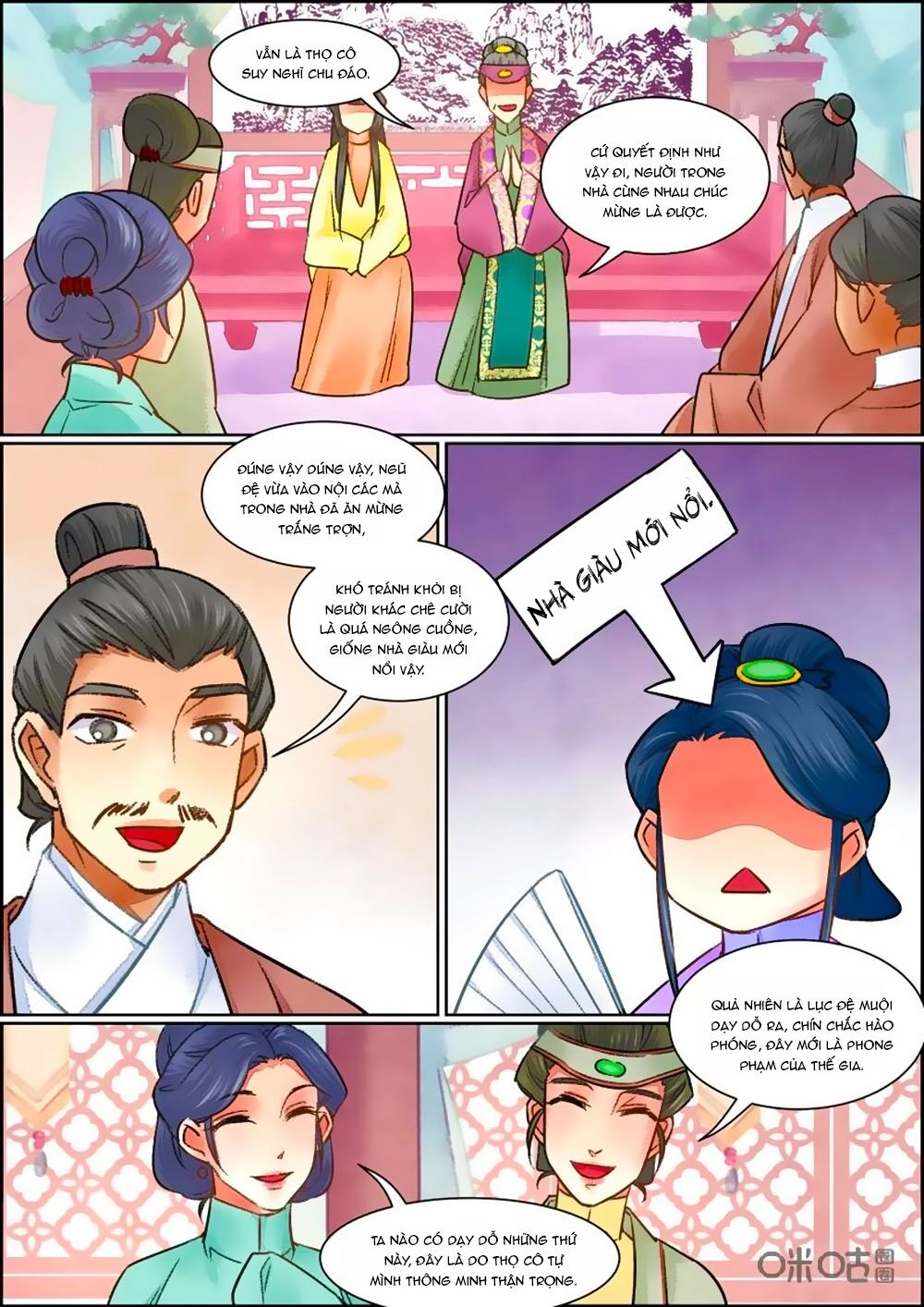 Cửu Trùng Tử Chapter 75 - 7