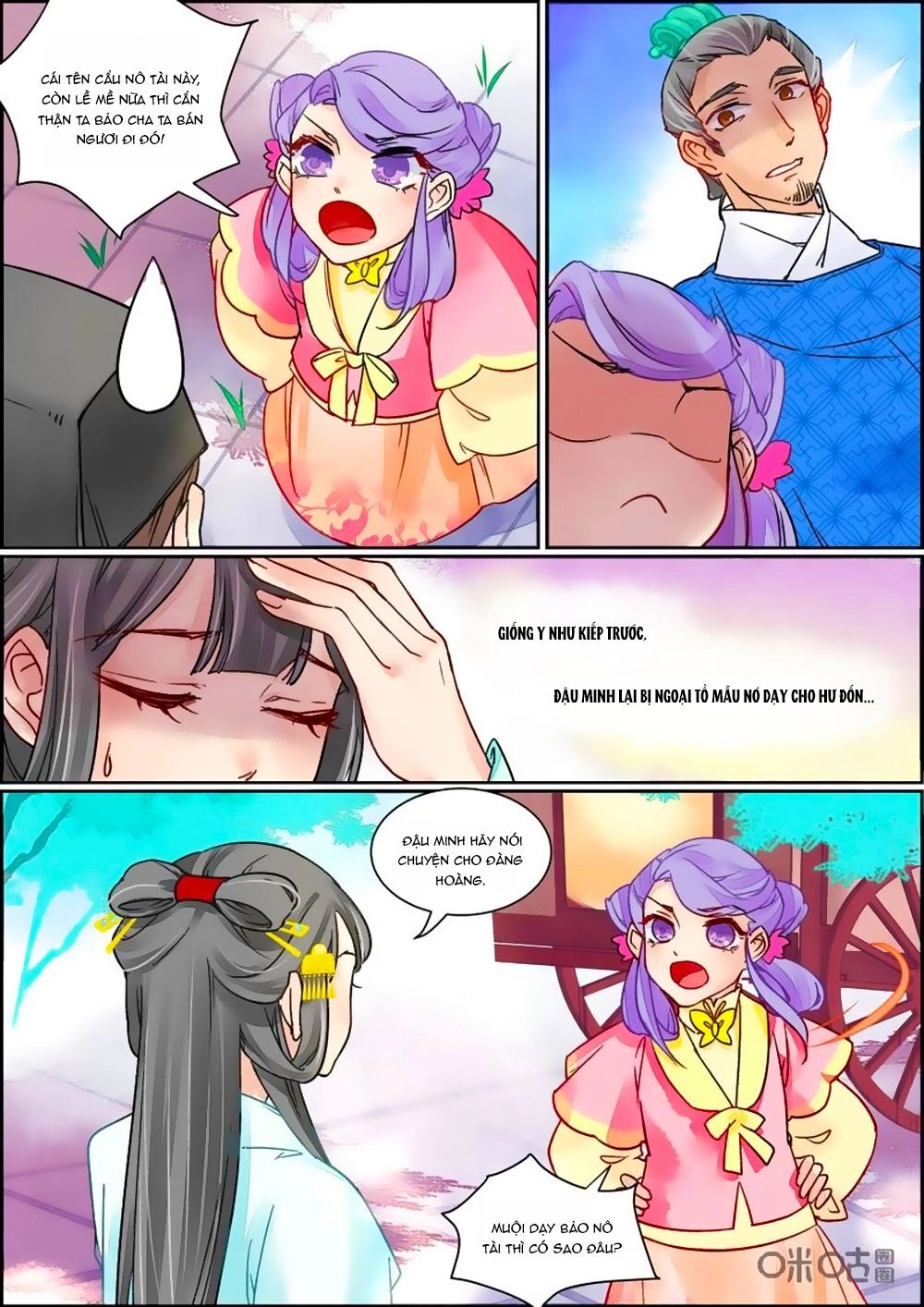 Cửu Trùng Tử Chapter 76 - 7