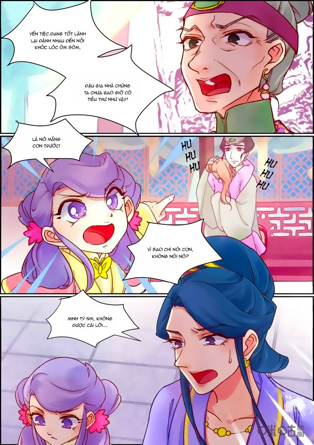 Cửu Trùng Tử Chapter 77 - 2