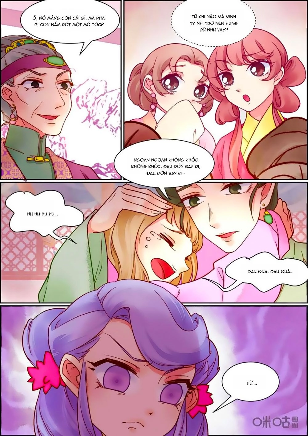 Cửu Trùng Tử Chapter 77 - 3