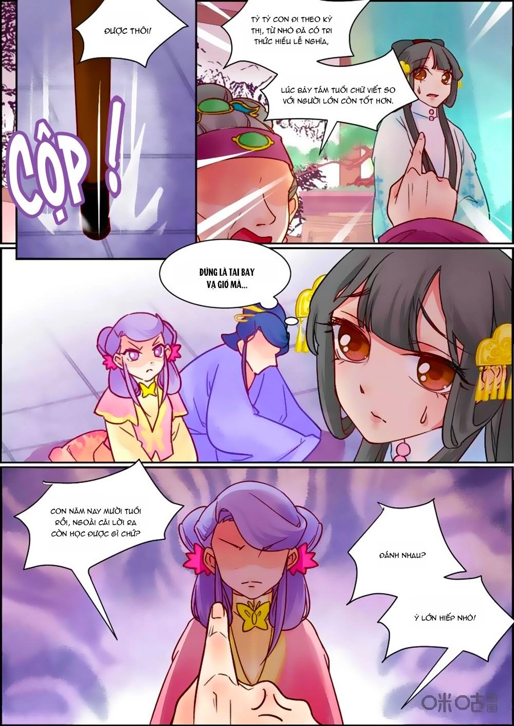 Cửu Trùng Tử Chapter 77 - 7