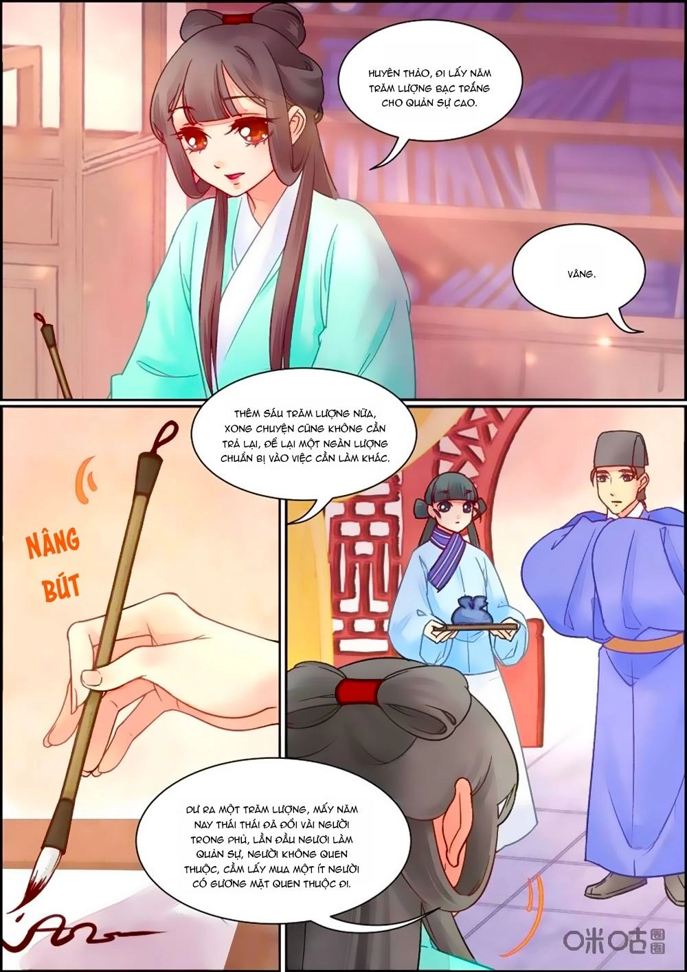 Cửu Trùng Tử Chapter 79 - 3